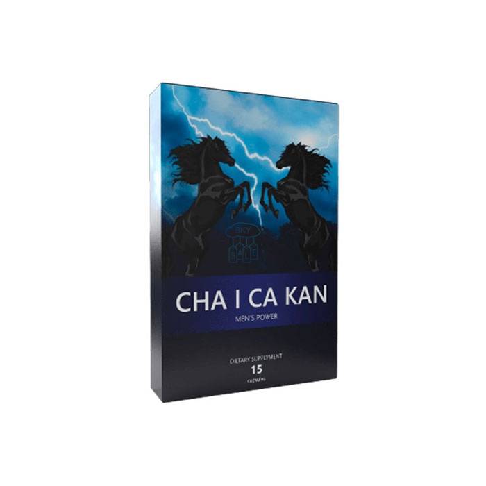 Cha I ca kan - ยาแก้พิษ ในปากเกร็ด