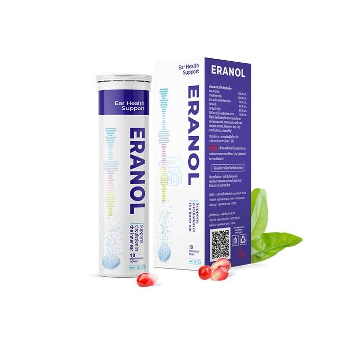 Eranol - เม็ดฟู่สำหรับการได้ยิน ในระยอง