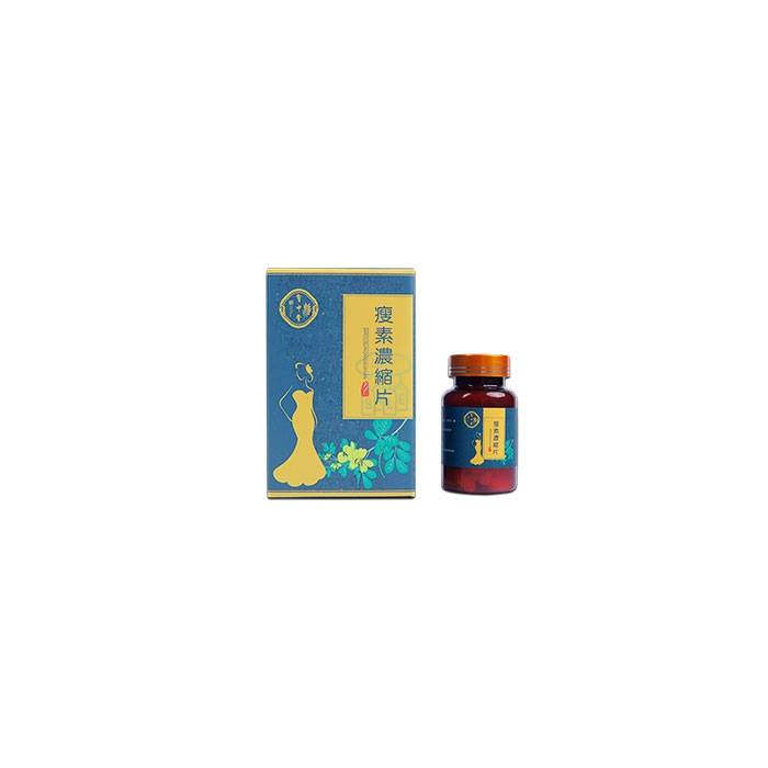 Slimming Tablet - 减肥药 在Kuale Nerang