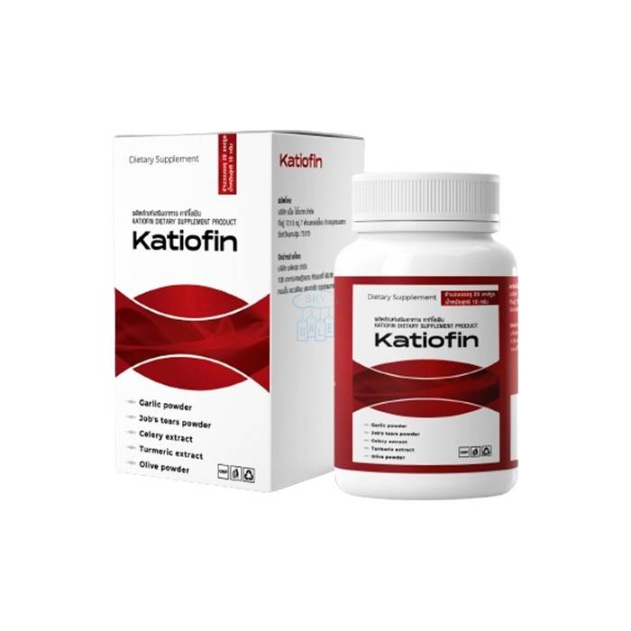 Katiofin - ยารักษาโรคความดันโลหิตสูง ในเชียงราย