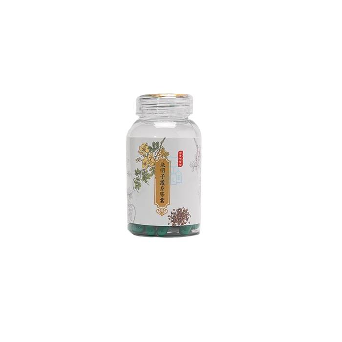 DIET CAPSULE - គ្រាប់ថ្នាំបញ្ចុះទម្ងន់ នៅ Kuala Terengganu