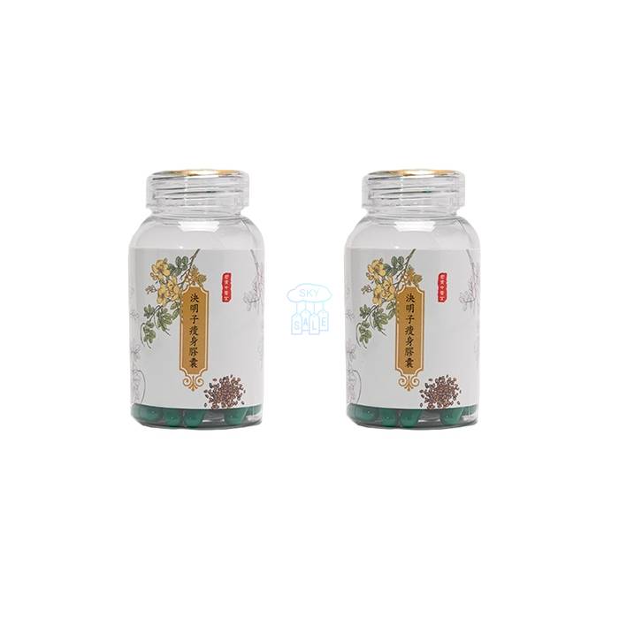 DIET CAPSULE - 减肥胶囊 在漳汇