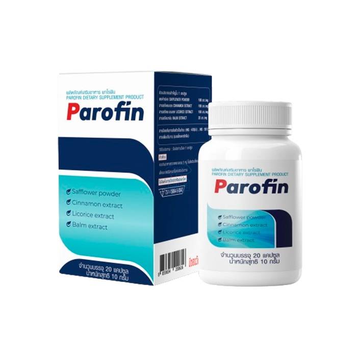 Parofin - ยารักษาโรคติดเชื้อปรสิตในร่างกาย ในอุดรธานี