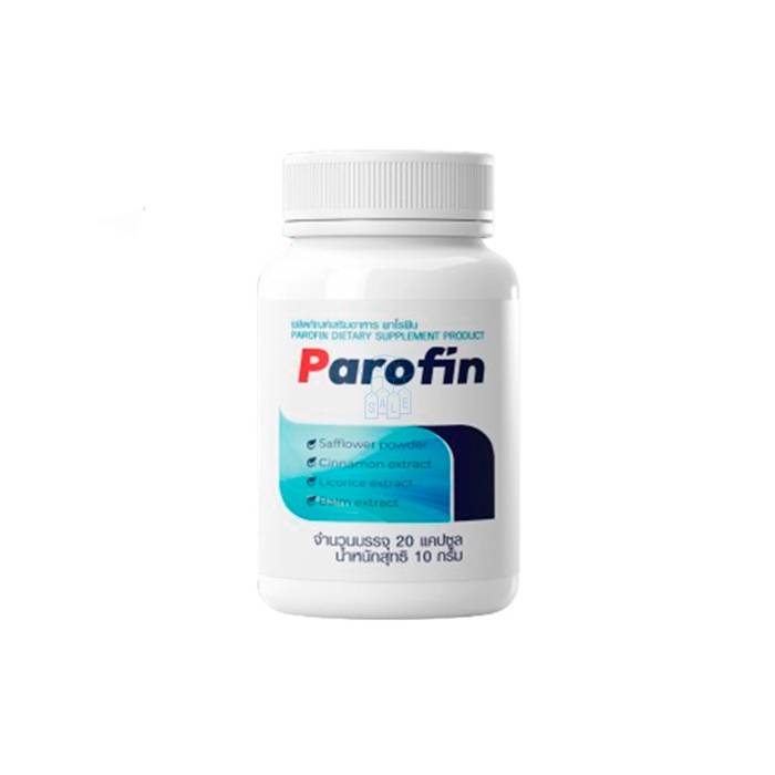 Parofin - ยารักษาโรคติดเชื้อปรสิตในร่างกาย ในหาดใหญ่