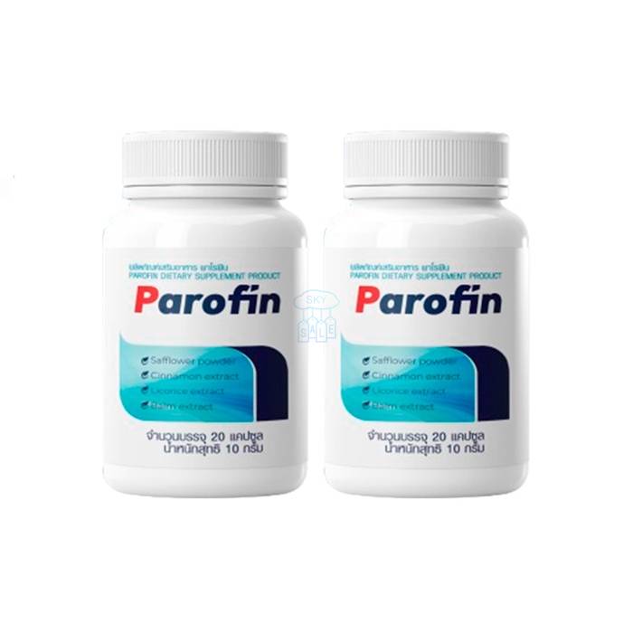 Parofin - ยารักษาโรคติดเชื้อปรสิตในร่างกาย ในประเทศไทย