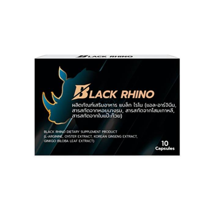 Black Rhino - สารเพิ่มความใคร่ชาย ในนนทบุรี