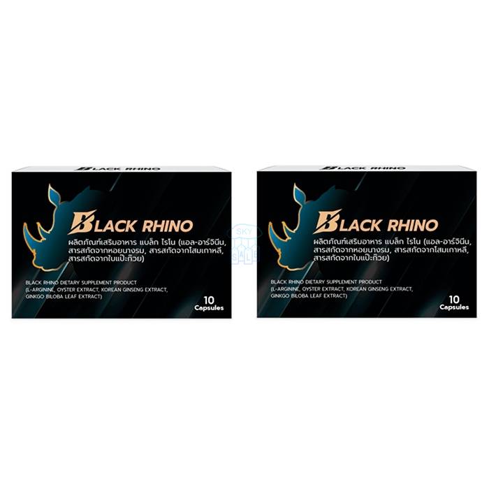 Black Rhino - สารเพิ่มความใคร่ชาย ในขอนแก่น