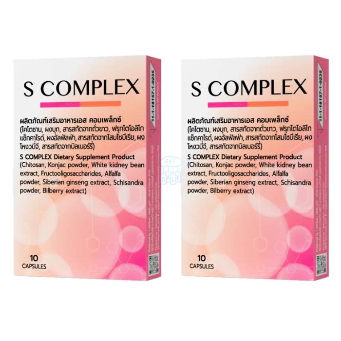 S Complex - ฟื้นฟูผิว ในเชียงราย