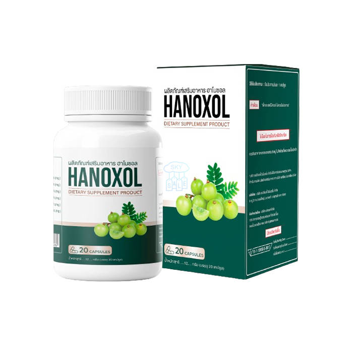 Hanoxol - ยารักษาโรคริดสีดวงทวาร ในระยอง