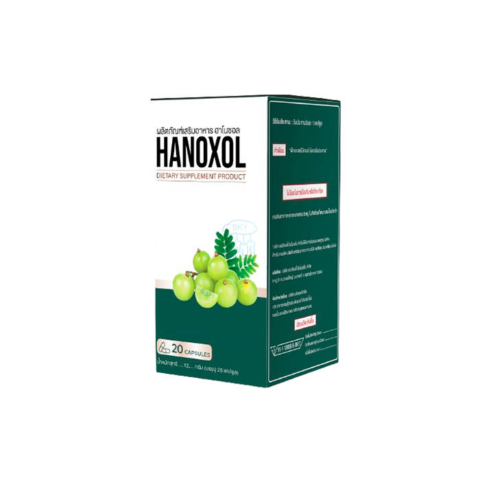 Hanoxol - ยารักษาโรคริดสีดวงทวาร ในนนทบุรี