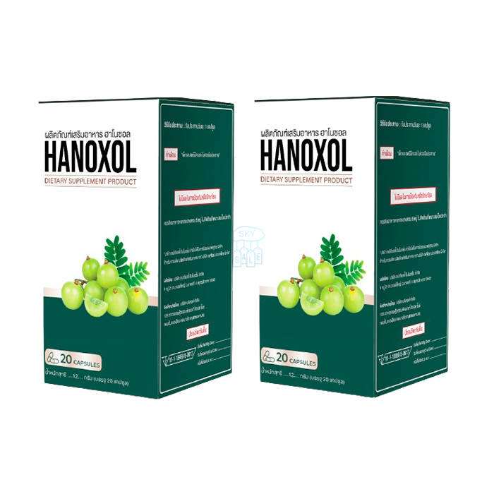 Hanoxol - ยารักษาโรคริดสีดวงทวาร ในปากเกร็ด